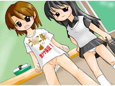 すかっと! [かめべや] | DLsite 同人 - R18