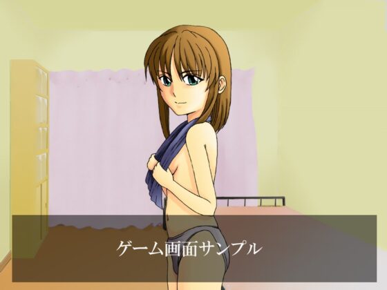 愛妹な俺と勝気な妹の関係 [思現] | DLsite 同人 - R18