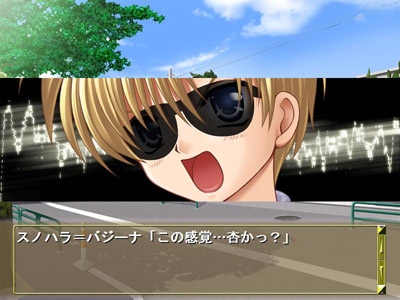 To H○art ひいっ 春原アフター [しゃんぱ〜にゅ☆] | DLsite 同人 - R18