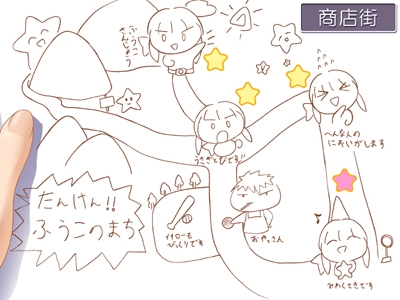 風子参上! かめんへんなー・ばーじょん☆ヒトデ [しゃんぱ〜にゅ☆] | DLsite 同人 - R18