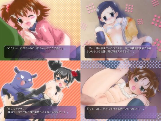 まめ [ぺるぱんOMT] | DLsite 同人 - R18