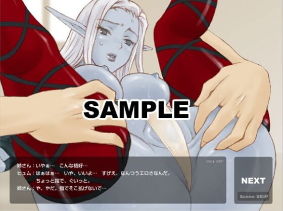 リネ〇ジュ2 I LOVE DE姉さん -vol.2- [OSO] | DLsite 同人 - R18