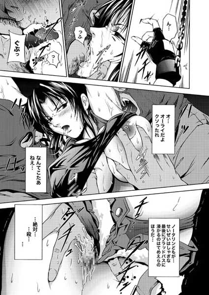 BLACK BERETTA [アキヤマ興業] | DLsite 同人 - R18