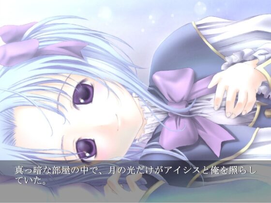 DAGGER 戦禍の絆 [The sense of sight] | DLsite 同人 - R18