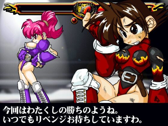 バーニングエンジェルス [裂斬] | DLsite 同人 - R18