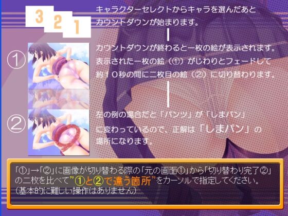 脳と股間を刺激する はぁはぁ体験! SIDE-A [iroiro] | DLsite 同人 - R18