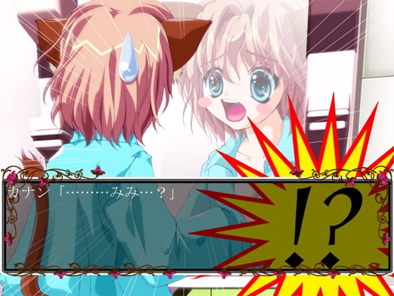 けものなふたり [Y.Y.Club] | DLsite 同人 - R18