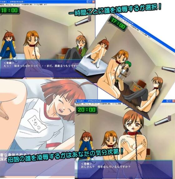 不法侵入 ～凌辱鬼の卑劣な罠～ [スタジオセピア] | DLsite 同人 - R18