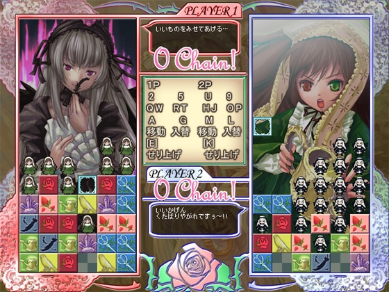 Puzzle of Rose [黒天羊舎] | DLsite 同人 - R18