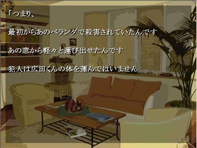 その秋の夜に [Selenium] | DLsite 同人 - R18