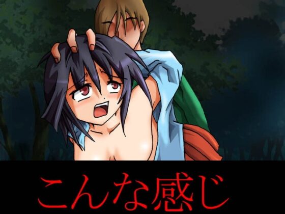 Lutte [JJストリート] | DLsite 同人 - R18