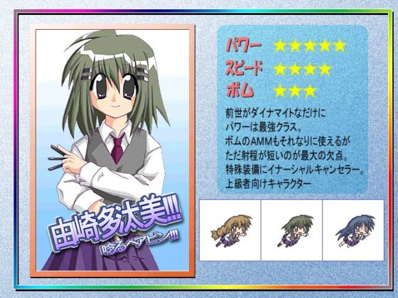 トリコロール [NT21米屋] | DLsite 同人 - R18