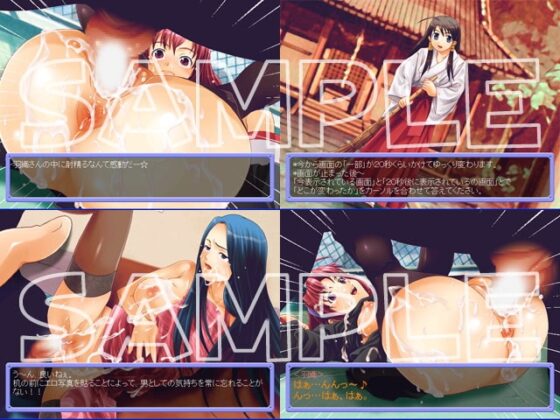 まちラブ ☆覚醒の日々☆ [iroiro] | DLsite 同人 - R18