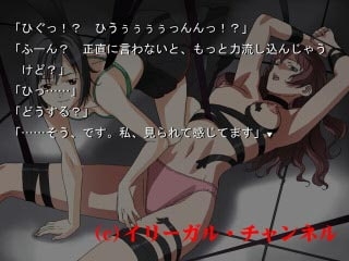 『退魔学園KAREN』Vol.1 僕の行く先 [イリーガル・チャンネル] | DLsite 同人 - R18