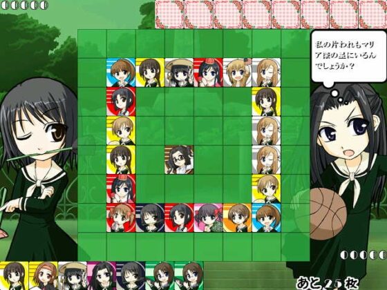 Maria-sama Randomized [Loose Words]