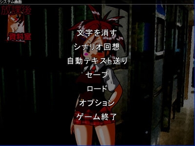 マジックイリュージョン-魔法先生とHな教え子達- [H：O：T（仮）] | DLsite 同人 - R18