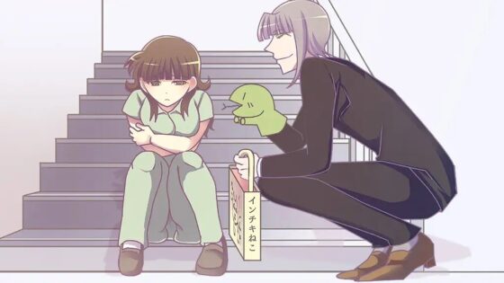 蛇のシンデレラ [禁飼育] | DLsite がるまに