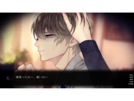 サイコカリエス [offoffo] | DLsite がるまに