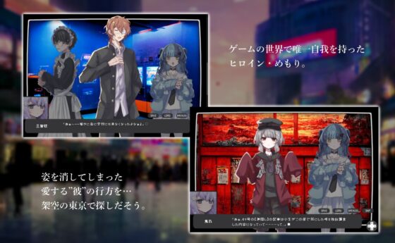 メモリーガール [cream△] | DLsite がるまに