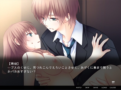 いばら姫 [Skip>>] | DLsite がるまに