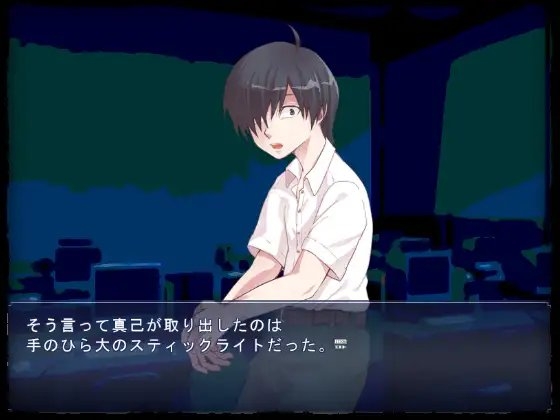 あやふやヒュプノティカ [生簀inn] | DLsite がるまに