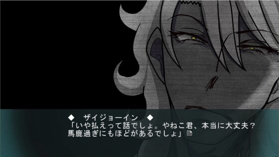 下劣な雄豚 [禁飼育] | DLsite がるまに