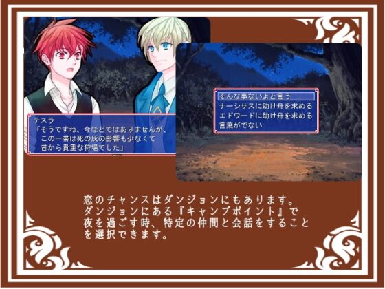 花冠の錬金術師～春風の吹く街～【R18版】 [ももや本舗] | DLsite がるまに