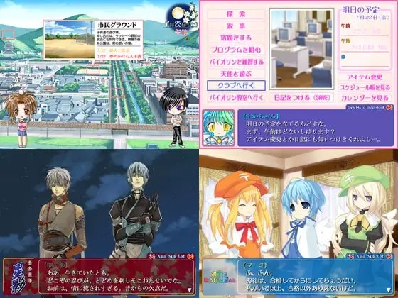 時函 -Time Capsule- [Ray[rei]] | DLsite がるまに