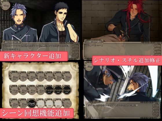 幽閉の糾弾 [Jingoism] | DLsite がるまに