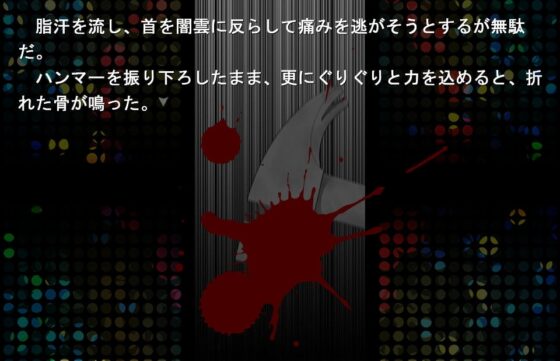 間男スレイヤー [冬のいもうと] | DLsite がるまに