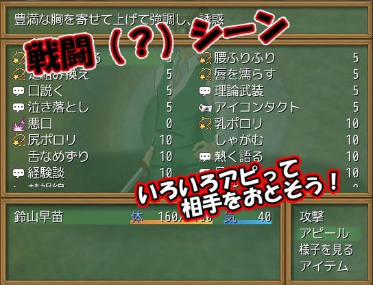 Xmasナイトドリーム [WLCソフト] | DLsite がるまに
