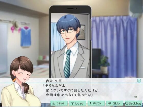 リアルもマンガのようにいきたいっ! [Himbeere] | DLsite がるまに