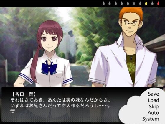 盲稜鏡～雨季～ [花*空]