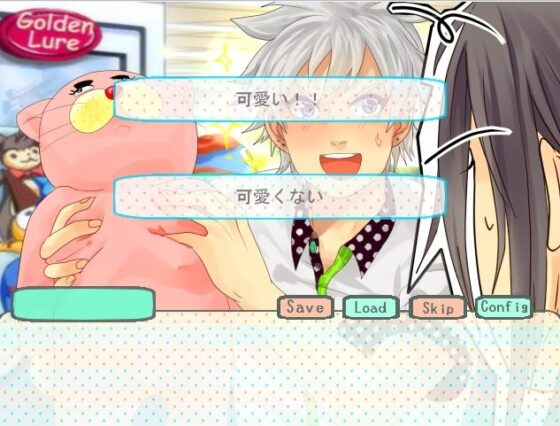 デートの練習 He is my date [空想庭園] | DLsite がるまに