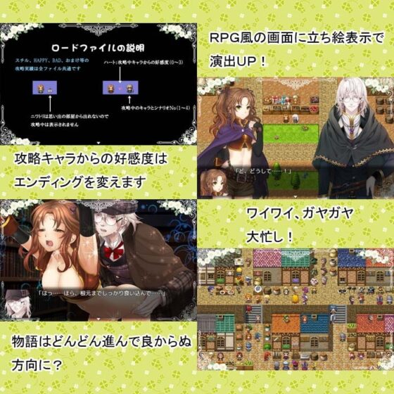 光の姫魔法綺譚 [まじっくハウス] | DLsite がるまに