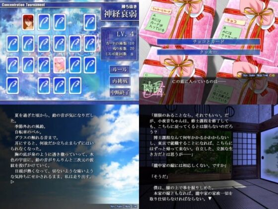 ときたま!～時函玉手箱～ [Ray[rei]] | DLsite がるまに
