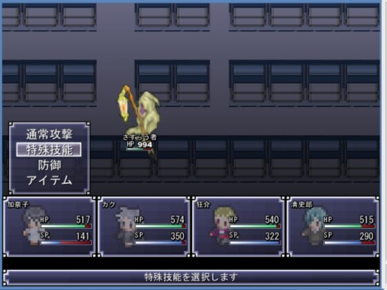 フラクタル [ももや本舗] | DLsite がるまに