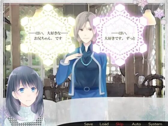 ブラインドプリズム～Melty Snow～ [花*空] | DLsite がるまに