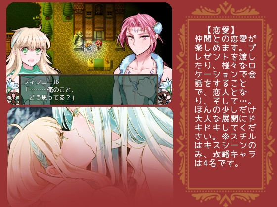 おみやげファンタジア おみやげドロボウとふしぎの島 [ももや本舗] | DLsite がるまに