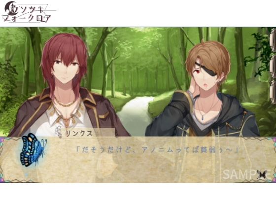 ウソツキ・フォークロア [まぐろのおさしみ] | DLsite がるまに