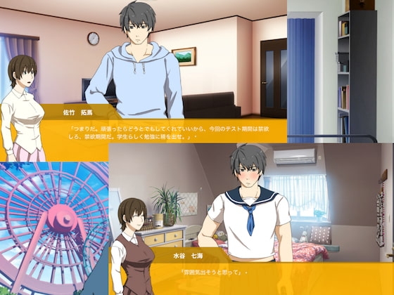 ふたなりカノジョの勉強性活 [グンサン工務店] | DLsite がるまに