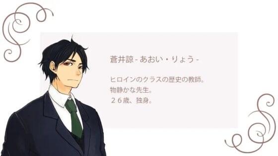 恋人と先生に愛されて [チョコミントファッジ] | DLsite がるまに