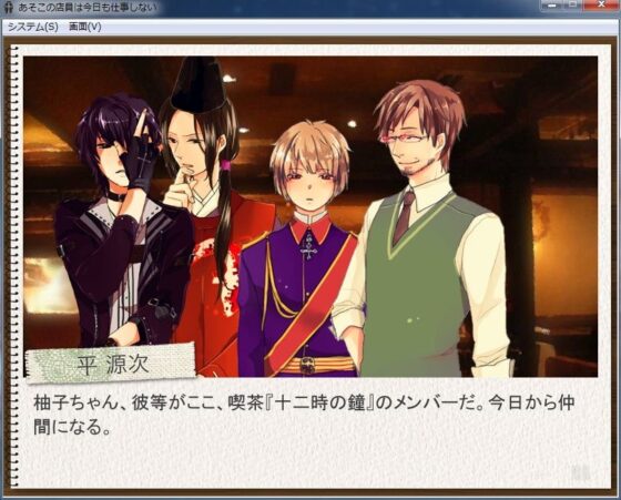 あそこの店員は今日も仕事しない [暗黒ほいほい] | DLsite がるまに