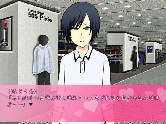 脱糞男子コレクション [グラシアス] | DLsite がるまに