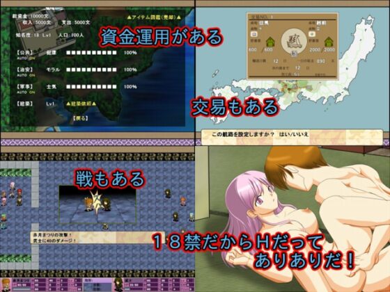 KINGDOM3 神と闘魔と学校城の夕暮れ [WLCソフト] | DLsite がるまに