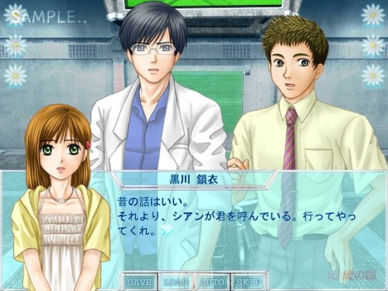 君の隣に僕が生きてる [綾の国] | DLsite がるまに