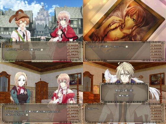 花売り娘と王子 [空想庭園] | DLsite がるまに