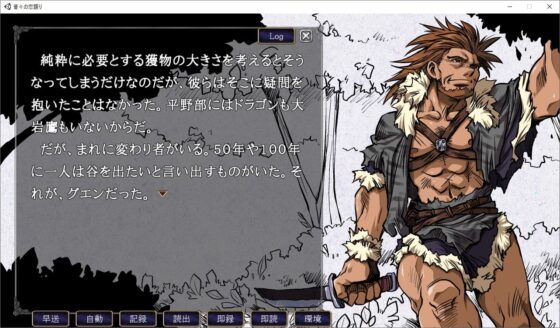 昔々の恋語り [乙SUN倶楽部] | DLsite がるまに