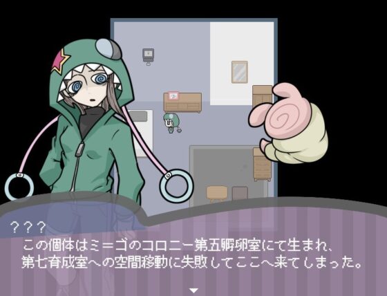 LOAD [ぶんちょ本舗] | DLsite がるまに