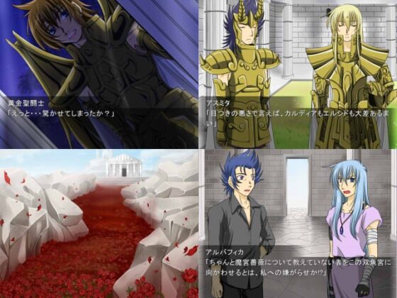 朝焼けの輪舞曲 [茄子庵] | DLsite がるまに